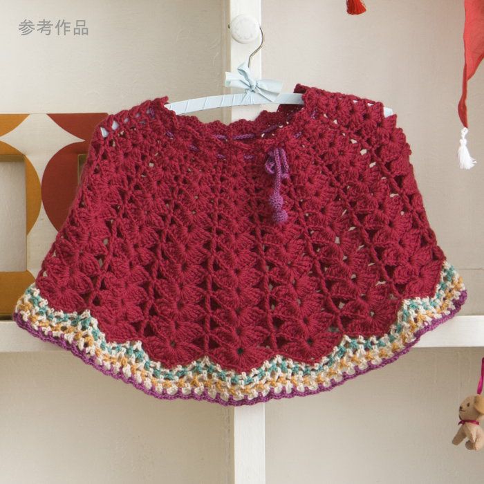 ウールキュート　col.02P