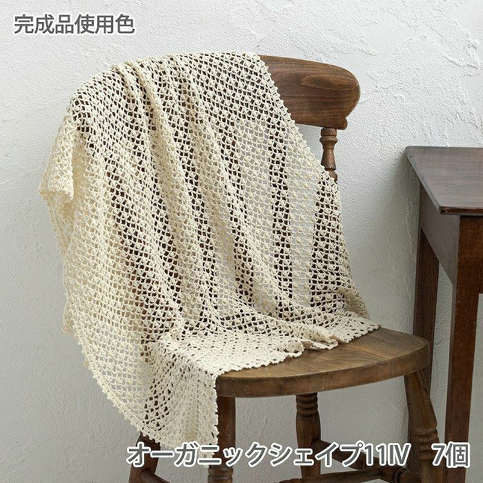 オーガニックシェイプ　col.11IV