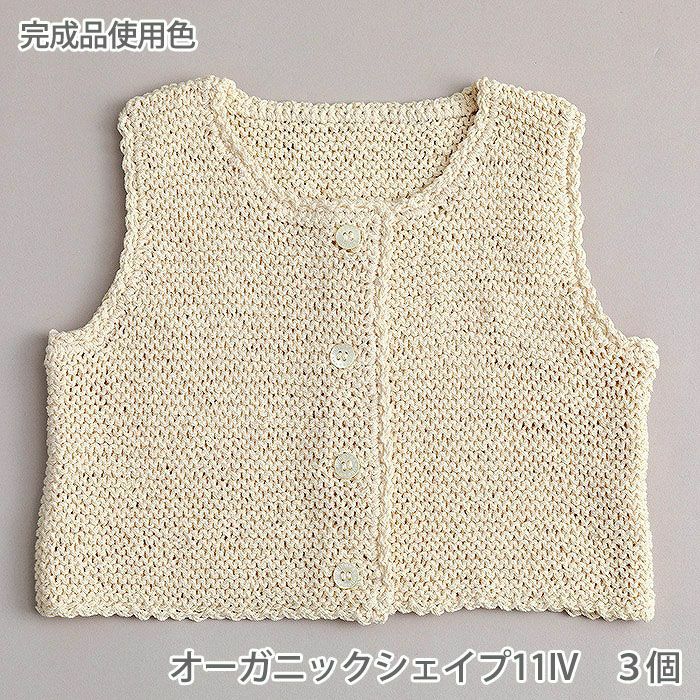 オーガニックシェイプ　col.11IV
