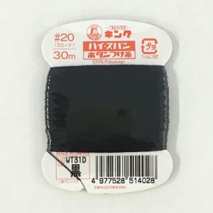 ハイスパン ボタンつけ糸 20番　402