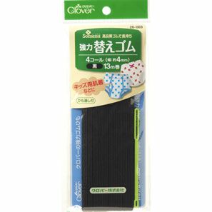 強力替えゴム・4コール＜クロ＞