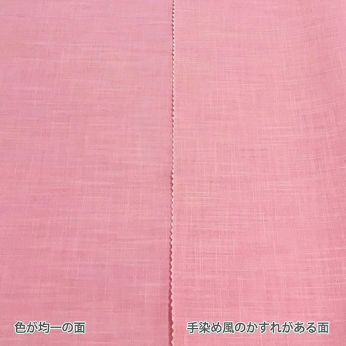 生地 スラブコットン＜49P＞