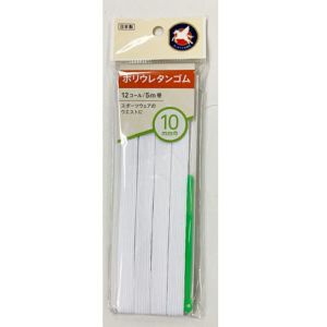 ポリウレタンゴム 12コ－ル