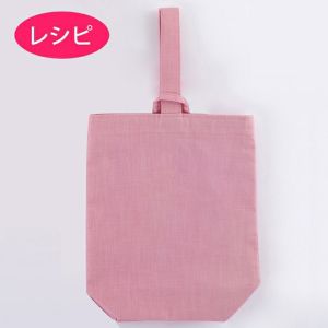 通園通学（材料キット） | リバティ 生地、編み物、刺繍、刺し子のこと