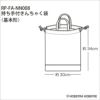 持ち手付きんちゃく袋＜基本形＞（レシピ）