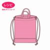 【無料ダウンロード】持ち手付きんちゃく袋＜リュック＞（レシピ）