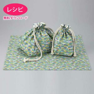 【無料ダウンロード】ランチセット＜きんちゃく型＞（レシピ）