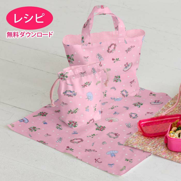 【無料ダウンロード】ランチセット＜トート型＞（レシピ）