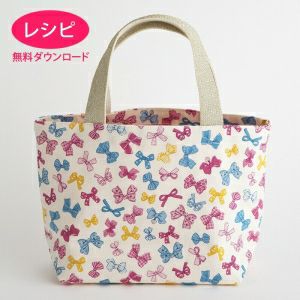 【無料ダウンロード】シンプルトートバッグS（レシピ）