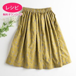 【無料ダウンロード】イージースカート（65cm）（レシピ）