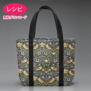 【無料ダウンロード】ラミネートのトートバッグ持ち手テープ（レシピ）