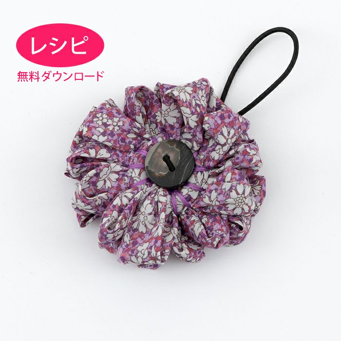 リバティ 四角く ハンドメイド ヘアゴム3個223