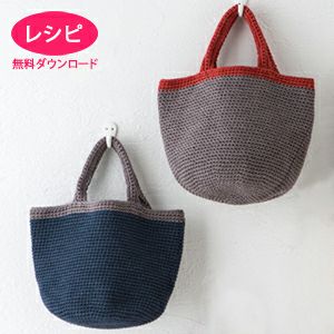【無料ダウンロード】6fiLSトートバッグ（レシピ）