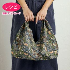 【無料ダウンロード】三角バッグS、L（レシピ）