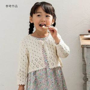 フラワーレイシーボレロKids＜05WH＞（レシピ）
