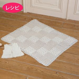 オーガニックブランケット（レシピ）
