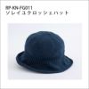 ソレイユクロッシェハット（レシピ）