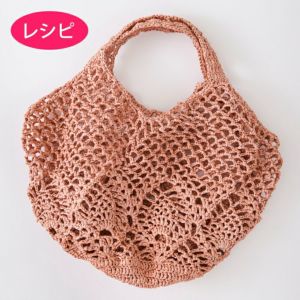 フェスタパイナップルバッグ(レシピ)