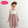 クロッシェリーフワンピースKids（レシピ）