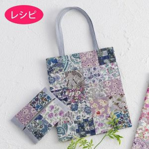 バッグ＆ティッシュケース（レシピ）