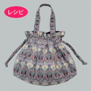 タックきんちゃくバッグ2（レシピ）