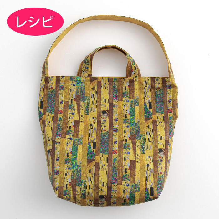 グラニーバッグM（レシピ） | リバティ 生地、編み物、刺繍、刺し子の 