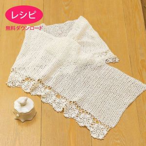 【無料ダウンロード】ファインフラワーストール（レシピ）