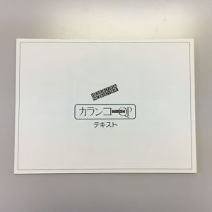 手織り機 カランコ用 綜絖 筬（そうこう おさ） スペアセットLA