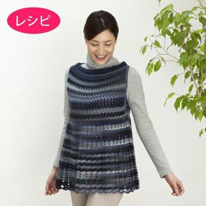 クロッシェフレアベスト（レシピ） | リバティ 生地、編み物、刺繍、刺し子のことなら ホビーラホビーレ