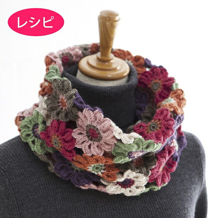 アネモネキュートブランケット（レシピ） | リバティ 生地、編み物 