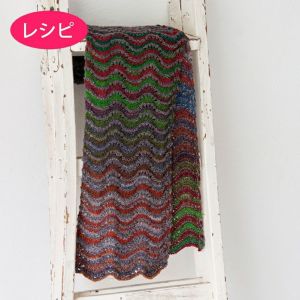ウェイブストール (レシピ)