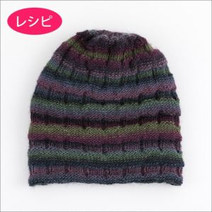 ルルスヌード&キャップ (レシピ)
