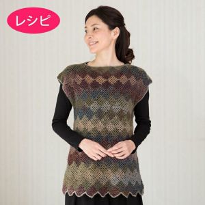 バスケットベスト (レシピ)