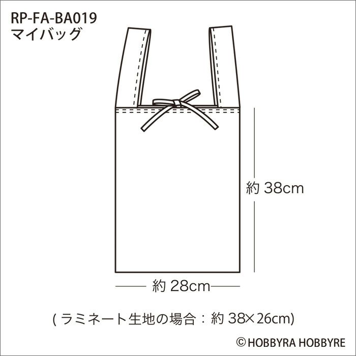 マイバッグ （レシピ）