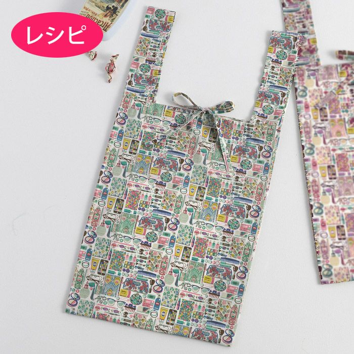 マイバッグ （レシピ） | リバティ 生地、編み物、刺繍、刺し子のこと