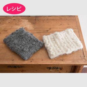 ボップルスヌード （レシピ）