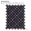 キュートドロップブランケット （レシピ）