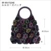 ルルローズバッグ（レシピ）