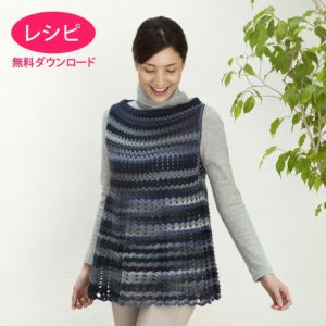 【無料ダウンロード】ルルテントラインベスト（レシピ）