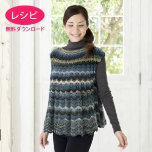 【無料ダウンロード】クロッシェフレアベスト（レシピ）