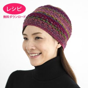 【無料ダウンロード】リアルトキャップ（レシピ）
