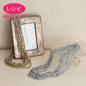 【無料ダウンロード】シャイニービーンズネックレス（レシピ）