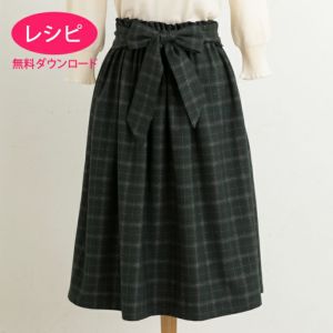 【無料ダウンロード】サッシュベルト付スカート＜70cm＞ （レシピ）