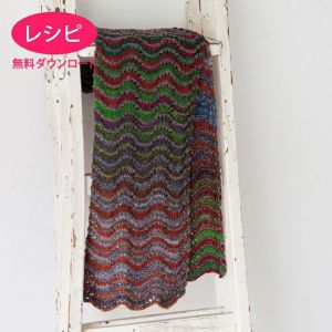 【無料ダウンロード】ウェイブストール （レシピ）