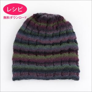 【無料ダウンロード】ルルスヌード&キャップ （レシピ）