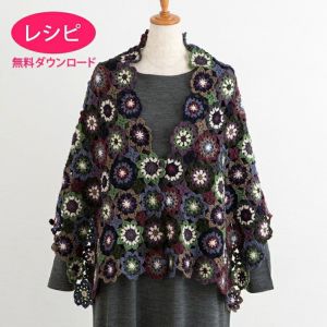 【無料ダウンロード】キュート3WAYストール （レシピ）