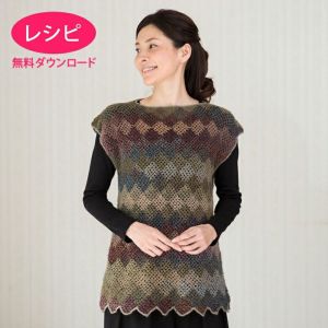【無料ダウンロード】バスケットベスト （レシピ）
