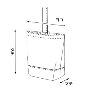 【オーダー】シューズバッグ＜底側別布＞（裏布と別布が同じ生地）（バッグ本体・持ち手　スラブコットン）＜お仕立て代＞