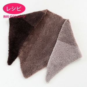 【無料ダウンロード】ラフィネストール（レシピ）