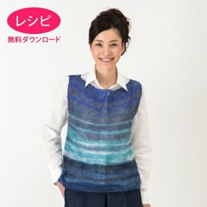 【無料ダウンロード】ルッソスクエアベスト（レシピ）